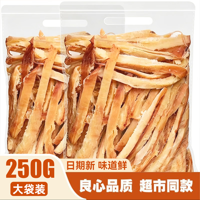 海朴鱿鱼条手撕丝须250g海味零食 工厂直发鱿鱼条250g*1