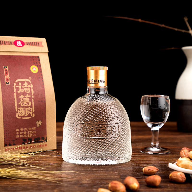 诸葛酿 锦囊晓品 小酒版口感浓香型白酒 粮食酒水 52度整箱装125ml*24