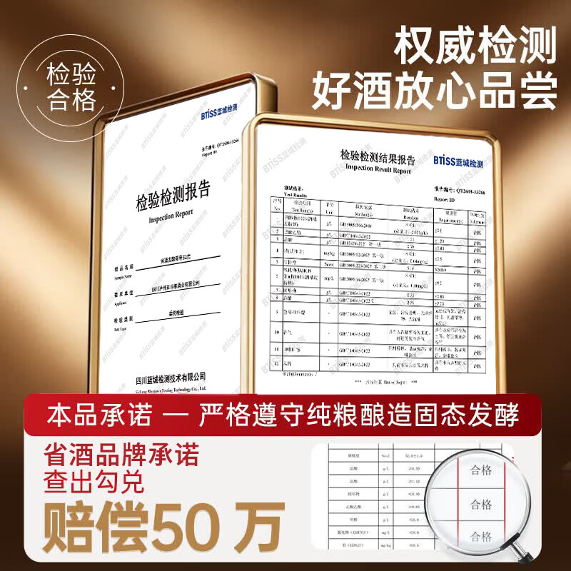 省酒四川泸州浓香型白酒纯粮食酒52度60度大桶装高粱酒散装泡酒5L 60度 5L 1桶 古酿叁号【品质之选】