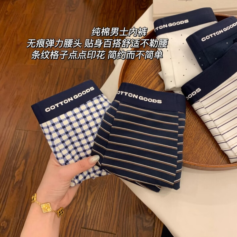 宝盖丁26新款男士内裤纯棉10A抗菌裆薄款男式青少年高档四角短裤头 藏青条纹+藏蓝格纹+星夜点 2XL 建议130-155斤