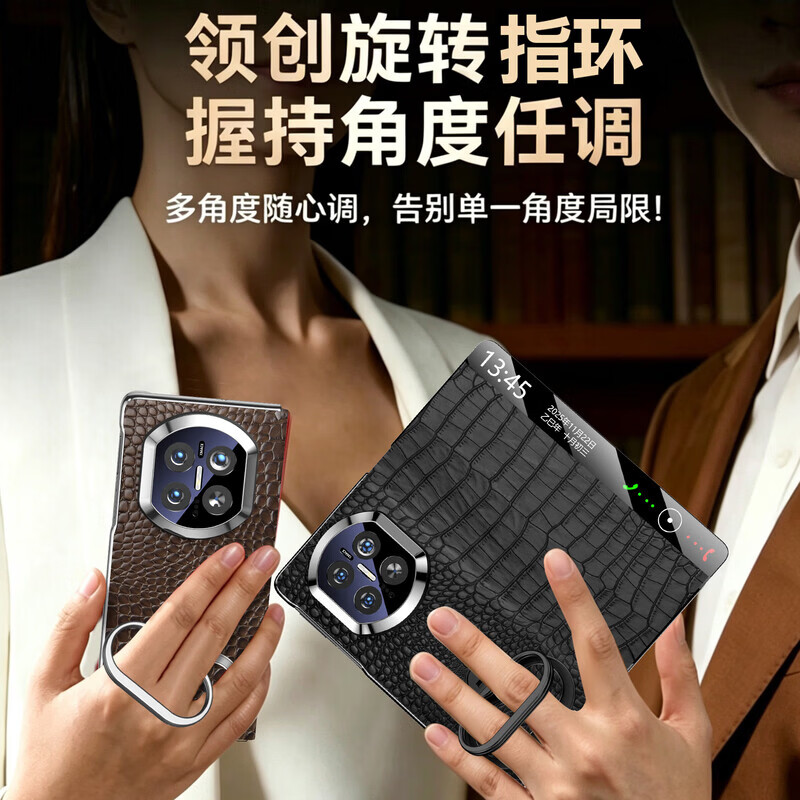 诗若般帝【头层牛皮-360°双环支架】适用华为MateX5手机壳鳄鱼纹全包智能磁吸翻盖x5典藏版高端商务保护套 【摩卡棕】真皮鳄鱼纹-指环旋转支架-磁吸翻盖 华为MateX5/典藏版