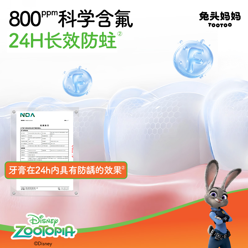 图 6