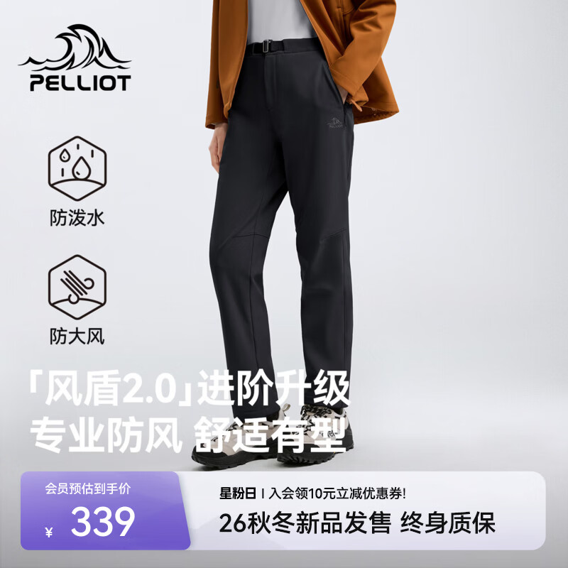 伯希和（Pelliot）【风盾2.0】软壳裤男2026升级新款秋冬防风保暖运动休闲长裤子女 【女款】漫暮黑 | 进阶升级 强防风更耐磨 M