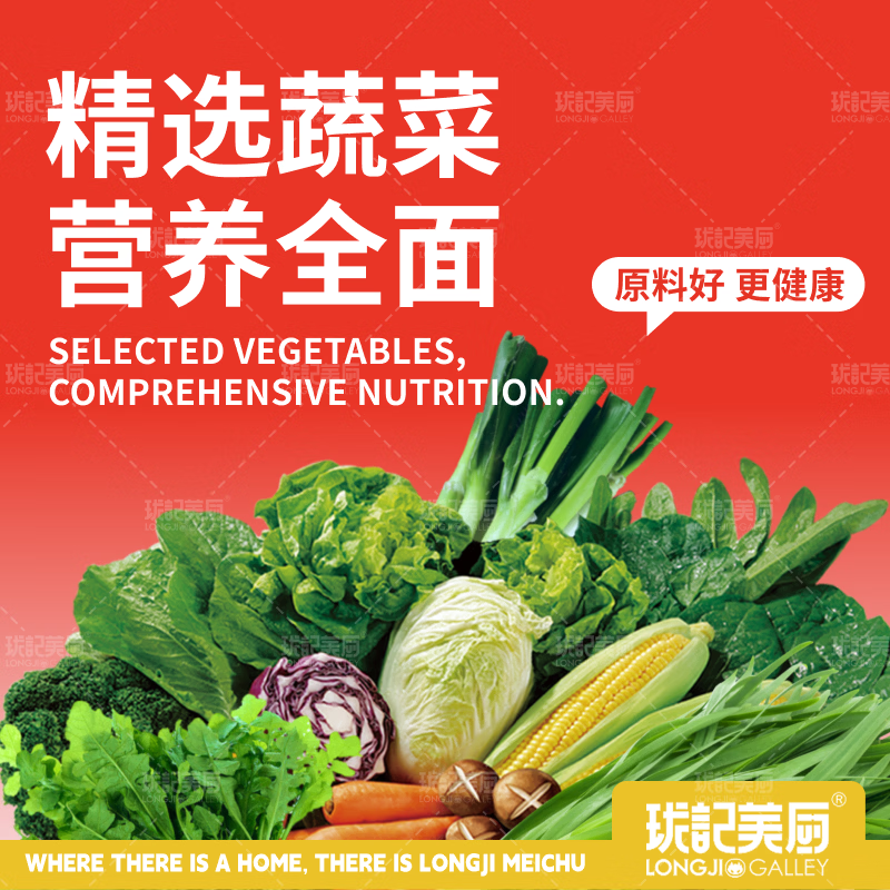 珑记美厨山东荠菜肉馅水饺手工芹菜猪肉韭菜饺子煎饺蒸饺新鲜速冻水饺早餐 韭菜肉水饺500g*4盒