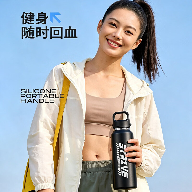 富光保温杯大容量运动水杯316L不锈钢一键速开骑行户外水壶学生杯子 黑色580ml【316L不锈钢+一键开盖】