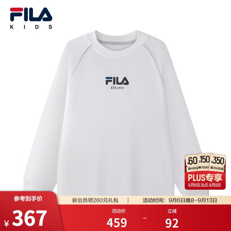 FILA斐乐儿童童装长袖T恤2026年秋季新款男童中大童针织圆领上衣 标准白-WT 140