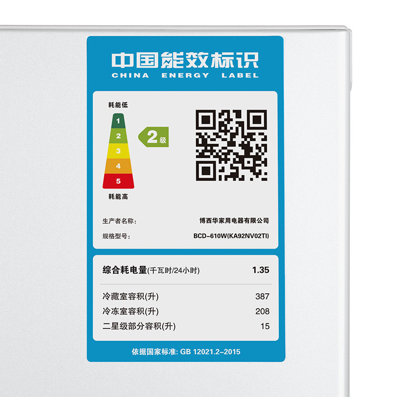 西门子SIEMENS610升你们都是多少钱买的？