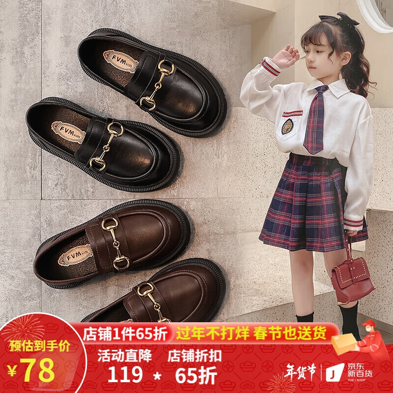 京东皮鞋历史价格在哪里找|皮鞋价格走势