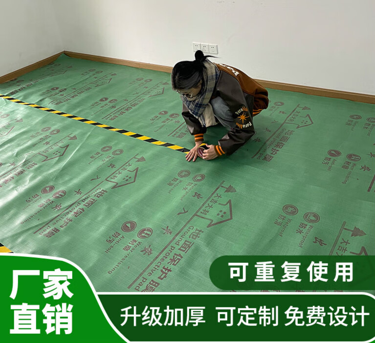 膜木地板pvc家装成品潮垫地膜保护垫 10平方无字加厚耐磨型 pvc复合膜