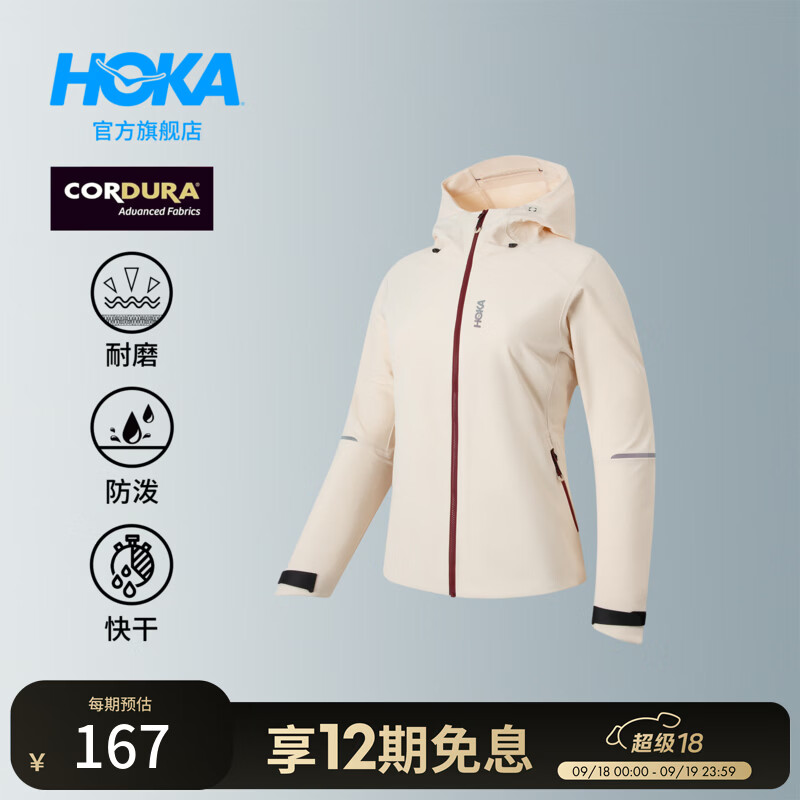 HOKA女款秋季户外舒适轻盈快干防泼耐磨可调节抓绒软壳夹克新款 燕麦白 L