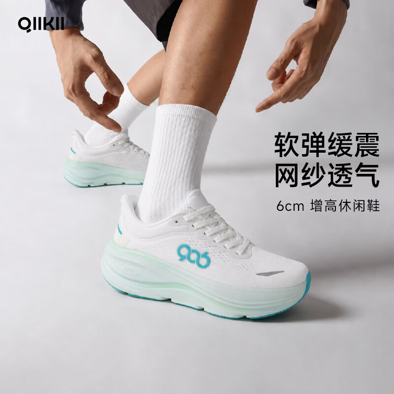 QIIKII运动鞋春夏缓震跑步鞋休闲鞋透气减震防滑厚底增高6cm软底小白鞋 【春夏款】天蓝色 36