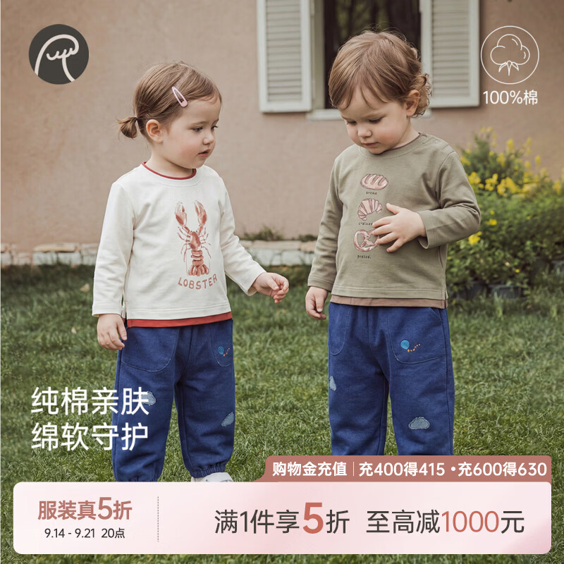 乖奇熊【清仓】乖奇熊春秋男女宝宝长袖T恤上衣外出纯棉百搭打底衫卫衣 黄琉璃乌龟 80