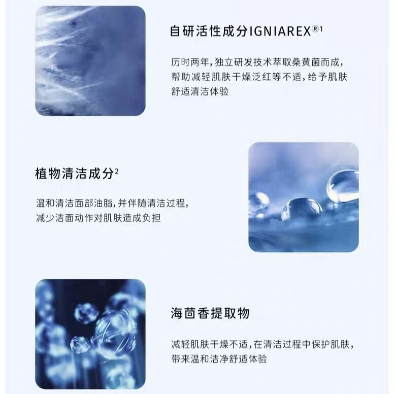 至本新版至本舒颜修护洁面乳120g 温和氨基酸表活保湿洗面奶 120g*1