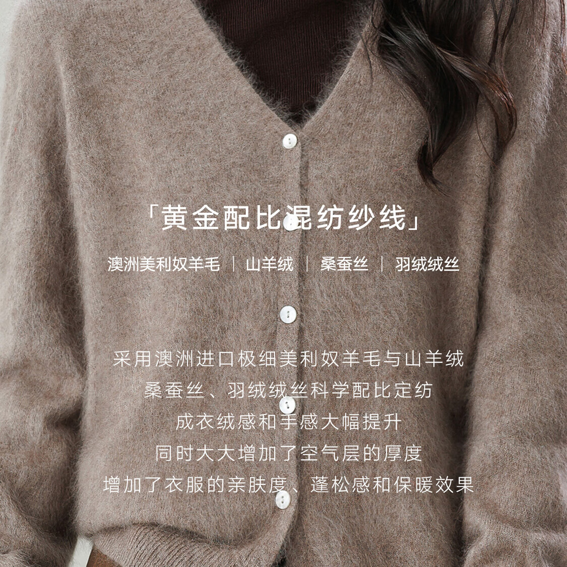 【鹦鹉梨专属】羊绒羊毛拉绒羊毛衫女26秋冬新款无缝一体羊毛开衫 山核桃 均码 (155-175CM/90-140斤)