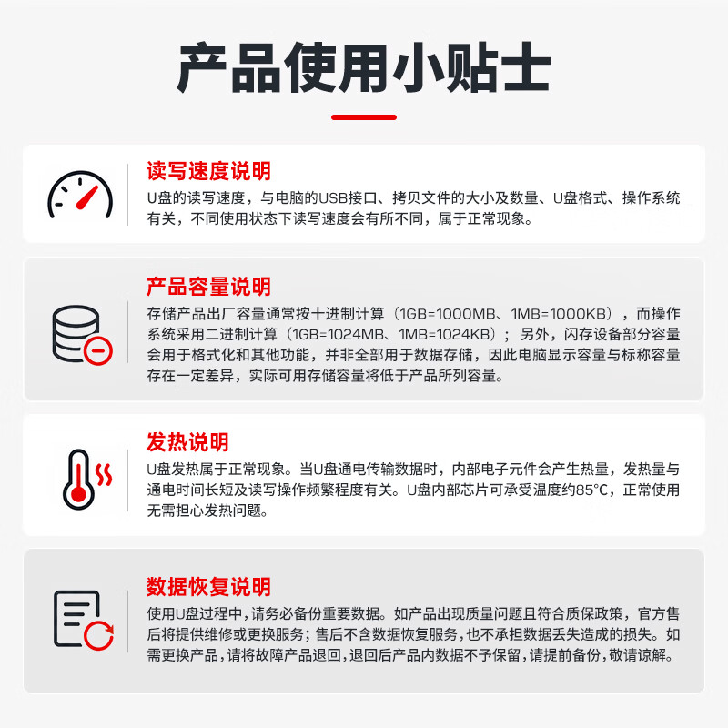 图 8