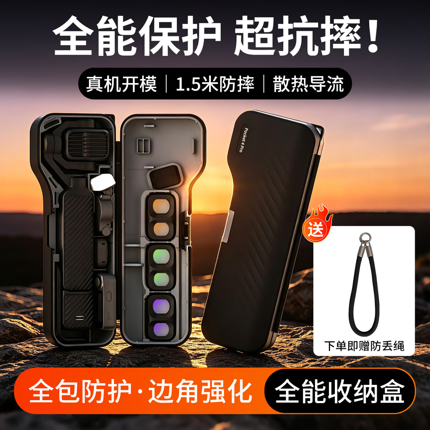 HEAXGKPocket4pro全包长款保护壳可容纳螺纹手柄滤镜pocket4/3收纳防摔保护盒保护壳收纳包适用DJI大疆 【pocket4pro】长款保护壳【哑光黑】