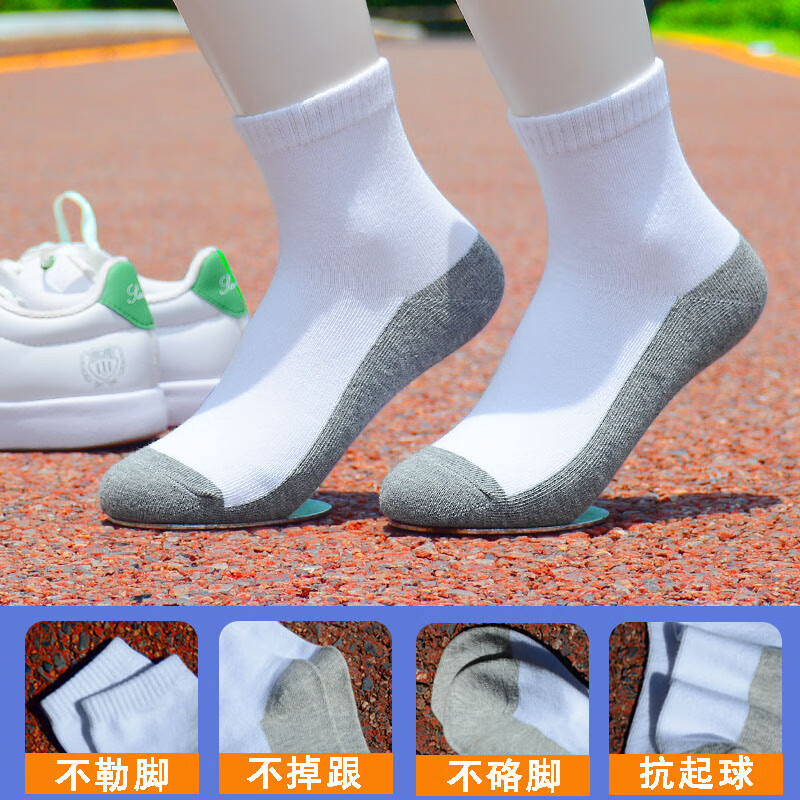 深圳小学生袜子男纯棉白春秋儿童男童青少年黑底白袜初中生中筒袜 6