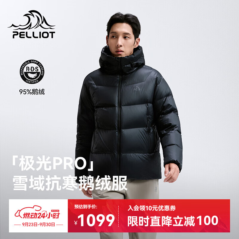 伯希和（Pelliot）【极光Pro】羽绒服男女800鹅绒石墨烯保暖运动外套106408102黑M