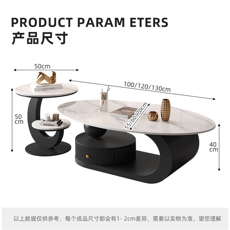 椭圆形岩板茶几客厅家用小户型轻奢高级感2026新款茶几组合奶油风 黑/米白【尺寸图】