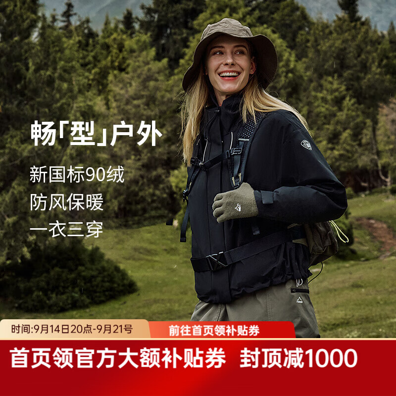 坦博尔羽绒服女短款三合一 291.00元 - 86线报