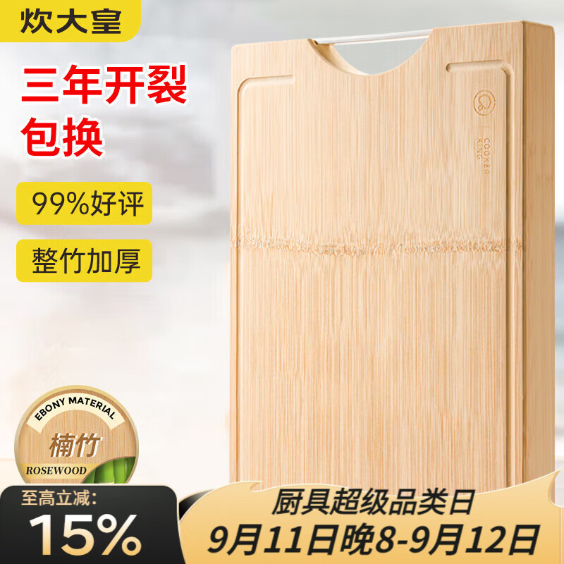 得心应手的厨房，砧板是第一步--老纪厨房小攻略之常备砧板选购指南