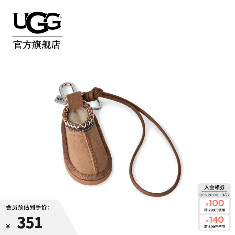 UGG秋季新款女士时尚潮流迷你塔斯曼拖鞋造型吊坠钥匙扣 1187731 CHE | 栗色