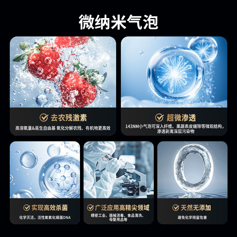 火星人【松口气系列】S51净水器厨下家用净水机鲜矿水微气泡去农残1200G大通量RO反渗透母婴直饮 1200G尊享版