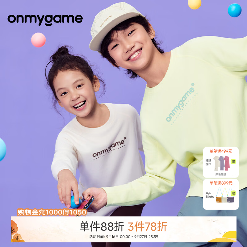 onmygame儿童长袖T恤nuonuo糯糯家族吸湿发热抗静电桑蚕丝绒运动上衣秋季 深灰色 150