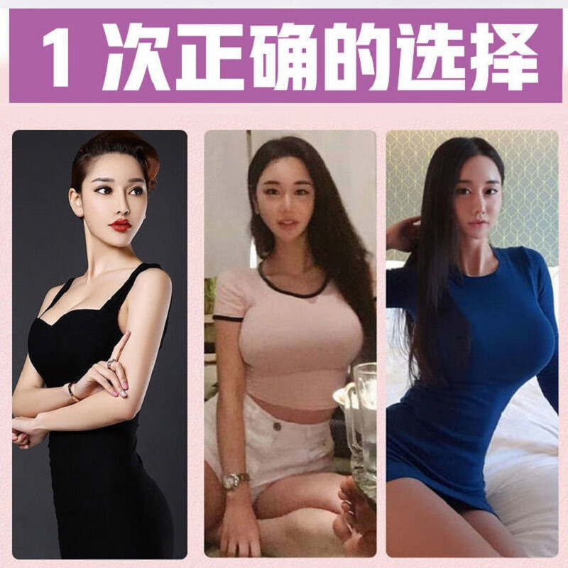 进口木瓜葛根饮粉片多肽饮胶原蛋白肽片搭胸部产品丰姿胶囊快速用 5瓶女神价【只需3瓶的价格】搭木瓜葛根多肽饮喝