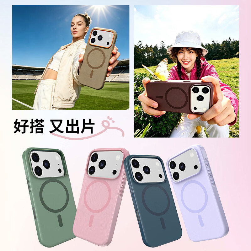 TECH21【苹果合作品牌】iPhone18ProMax新款EvoPulse系列磁吸磨砂硬壳手机壳防摔保护壳兼容苹果17ProMax 经典黑 iPhone18/17ProMax通用