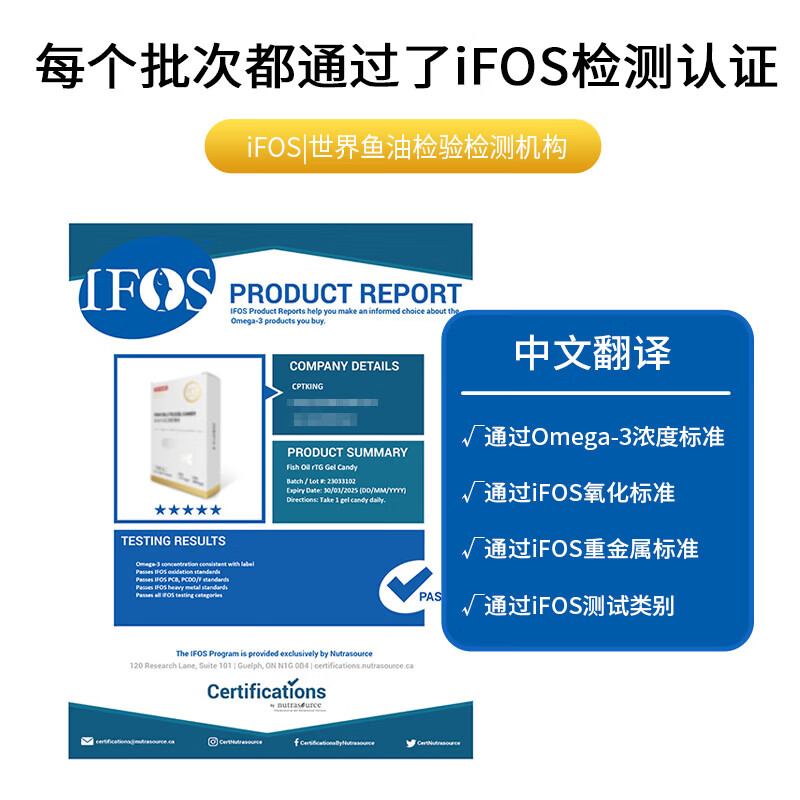 赛霸深海鱼油RTG型IFOS认证95%高纯度Omega-3DHA+EPA高效吸收运动恢复 【95%高纯度-五星认证】rTG鱼油 30粒*5盒