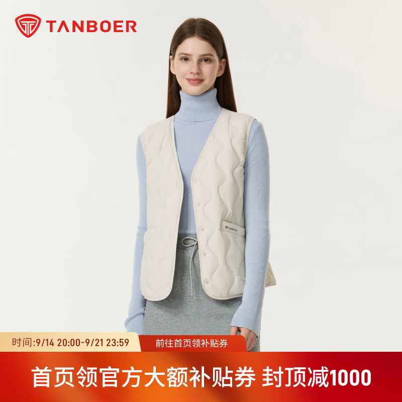坦博尔女士羽绒马甲 107元，坦博尔轻薄翻领羽绒服 193元，坦博尔三合一软壳羽绒服 291元 - 86线报