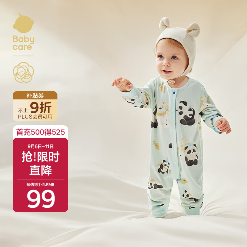 babycare山茶花连体衣春新品包屁衣新生儿爬服宝宝衣服 抱抱熊猫  80cm