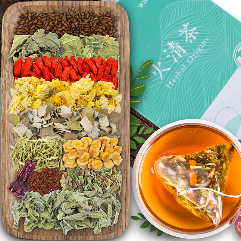 養瑞和花草茶价格趋势及口感评测