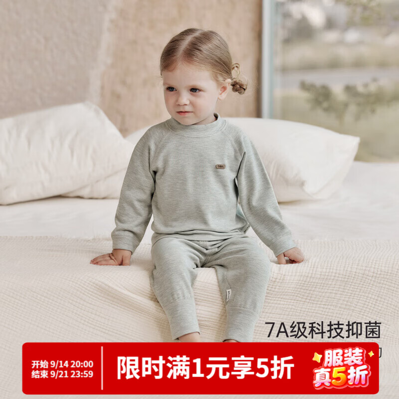 巴厘小猪（BALIPIG）【发热绒】儿童睡衣秋冬男童秋衣秋裤女童保暖家居服宝宝内衣套装 花灰 90 cm