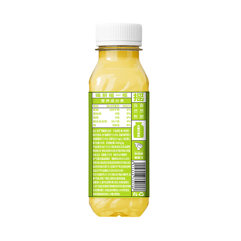 轻空猕猴梨毛尖茶果汁茶饮料410ml 18瓶整箱 果汁含量20%临期 18瓶