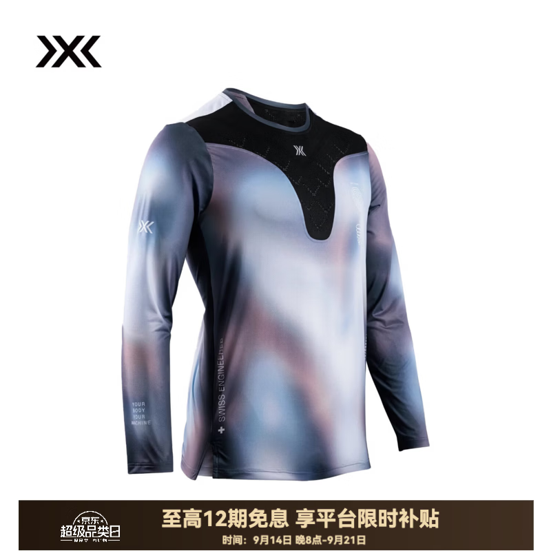 XBIONIC势能舒跑炫彩男士长袖上衣跑步健身日常休闲 CF-R1PRW25M G100/Chrome/流光铬 XL