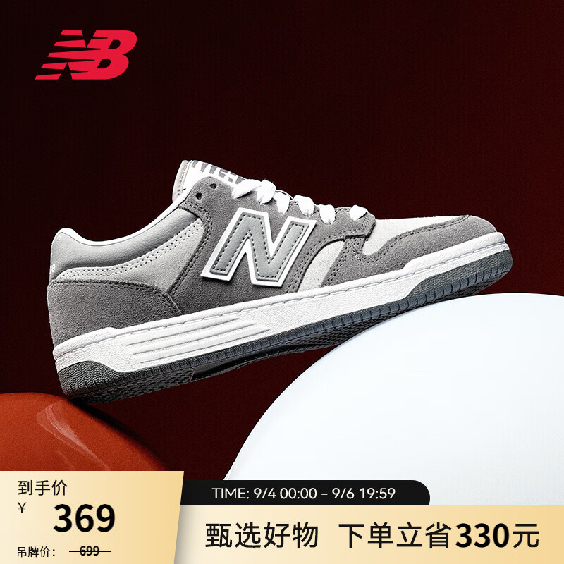 BALANCENB官方秋季男女情侣复古低帮平底百搭轻便运动休闲板鞋BB480LEC