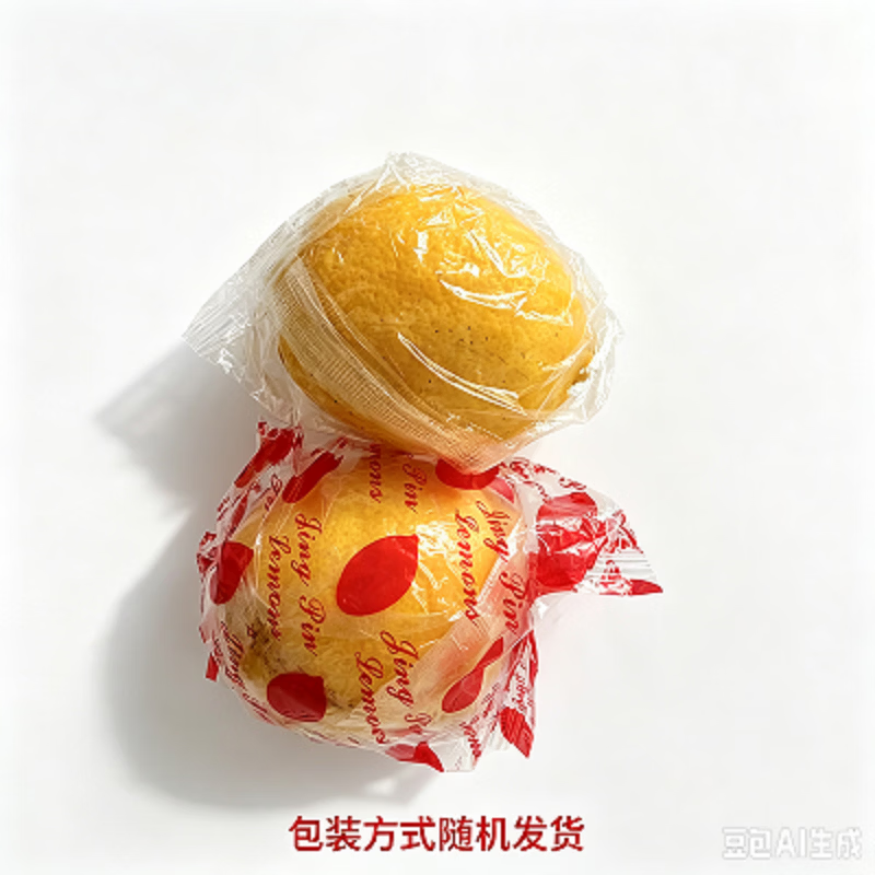 黄柠檬四川安岳柠檬新鲜柠檬鲜果薄皮柠檬批发奶茶店整箱 黄柠檬1个单果50-80g单个独立装