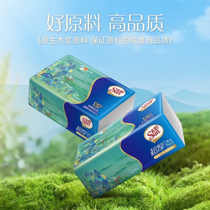 太阳中顺洁柔旗下 国画抽纸4层82抽原生木浆提装厚实面巾纸 【囤货装】国画抽纸18包