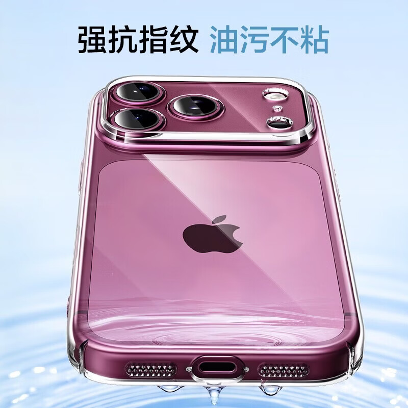品胜(PISEN)手机壳保护套透明全包硬壳防摔散热iphone18ProMax手机壳苹果18Pro保护套pc高透裸感水晶壳保护壳 iPhone18 Pro 【高透裸感】超薄PC水晶壳