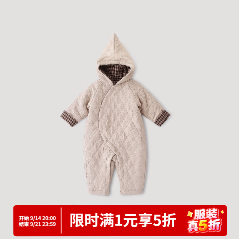 巴厘小猪宝宝连体衣秋冬棉服加厚保暖冬装小月龄外出棉衣夹棉连帽婴儿衣服 浅驼色 90