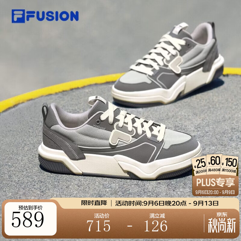 FILA斐乐跃板鞋 | 潮牌休闲板鞋男26秋季新款GRIND复古休闲鞋运动鞋子 天际灰/雪白-CA 44