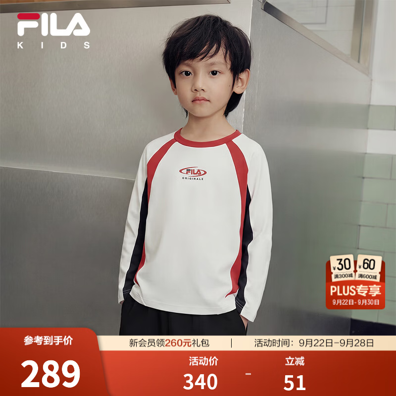 FILA斐乐儿童童装长袖T恤2026秋季新款男小童休闲风针织圆领上衣 云菇白-WT 105