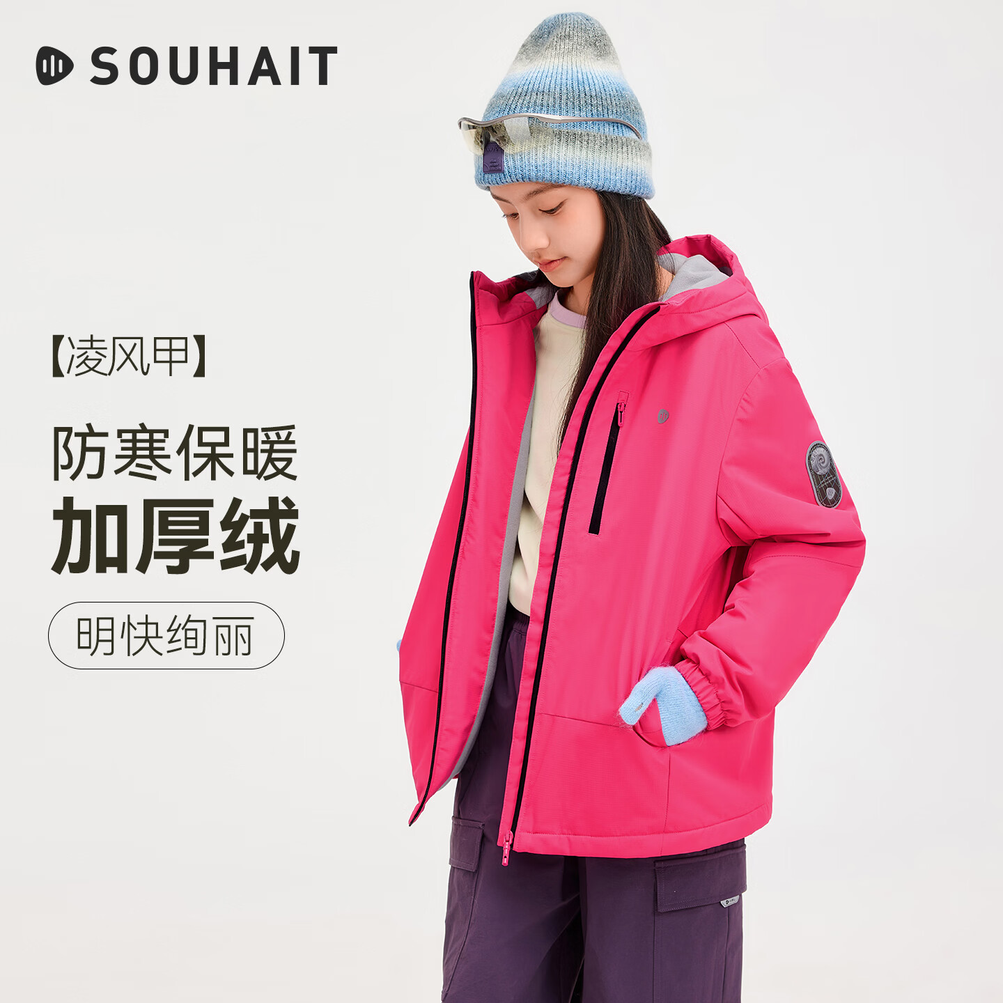 水孩儿童装儿童外套男童女童加绒加厚摇粒绒2026秋冬新款户外防风保暖 奇域粉-Teflon三防 150