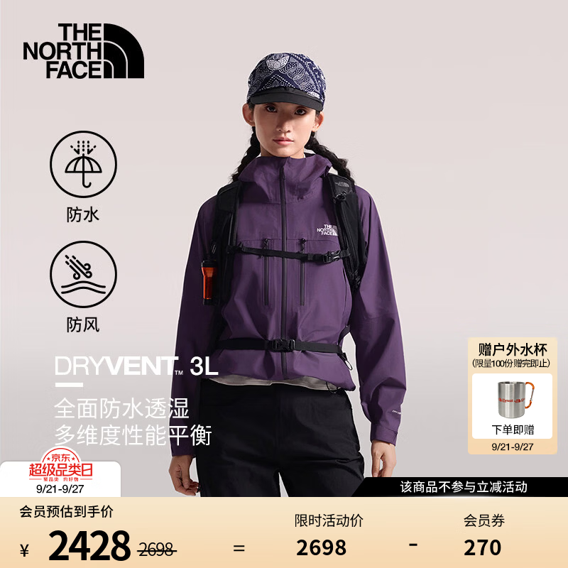 北面（The North Face）远山硬壳冲锋衣女Valley View防水防风外套26秋冬上新|8HRT G5O/长暮紫 M /160/84A