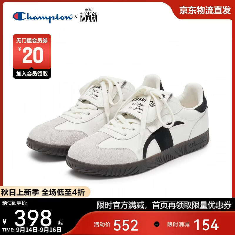 Champion美国冠军板鞋女男 经典时尚休闲百搭德训鞋25FWT12