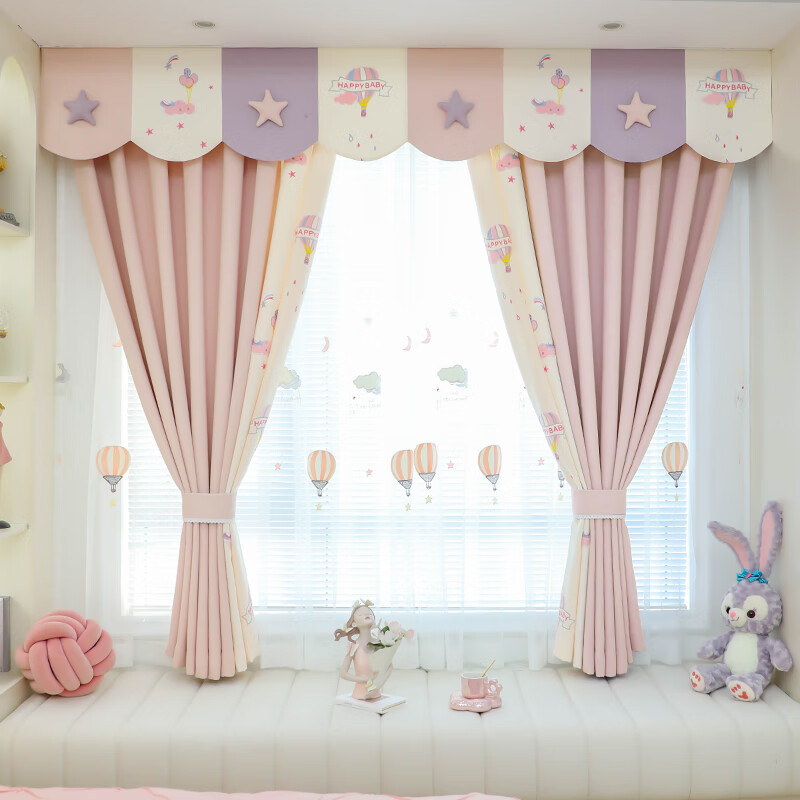 法兰格慕定制粉紫色卡通儿童房窗帘女孩卧室飘窗公主风房间榻榻米短帘