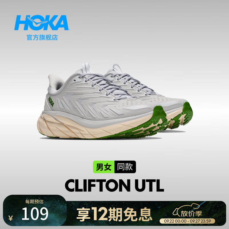 HOKA男女同款秋季都市运动休闲鞋CLIFTON UTL 轻盈舒适缓震新款 宇宙灰/香菜绿 43
