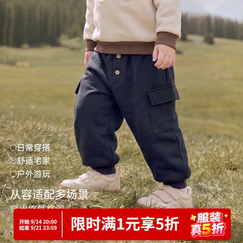 巴厘小猪（BALIPIG）男童裤子秋季运动裤女童卫裤休闲裤春秋婴幼儿长裤秋款宝宝束脚裤 夜色蓝 90 cm